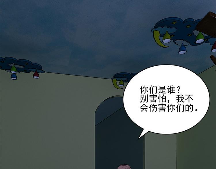 第12话 会动的玩偶76