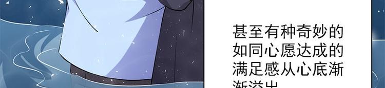 第17话 怪异20