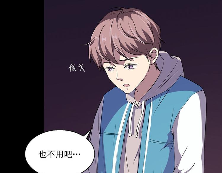 第6话 无法知晓的时间37