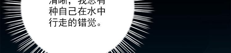 第16话 水流71