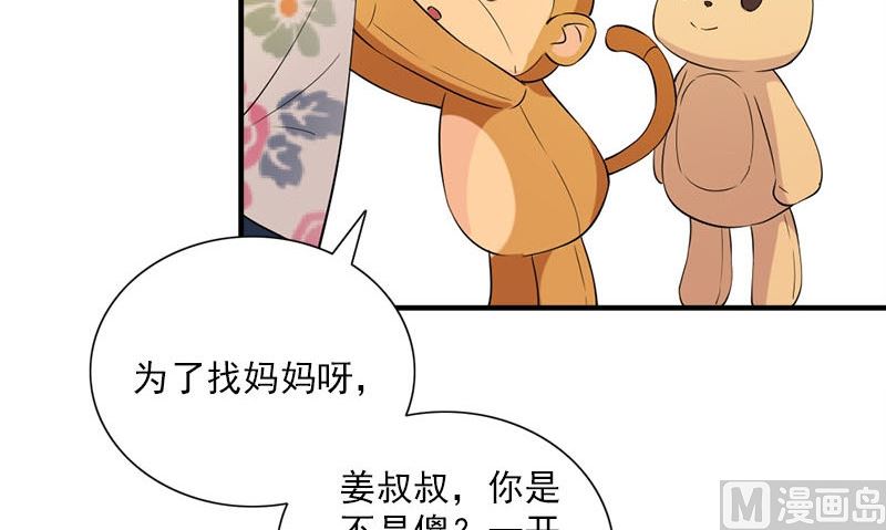第31话 最初的约定41