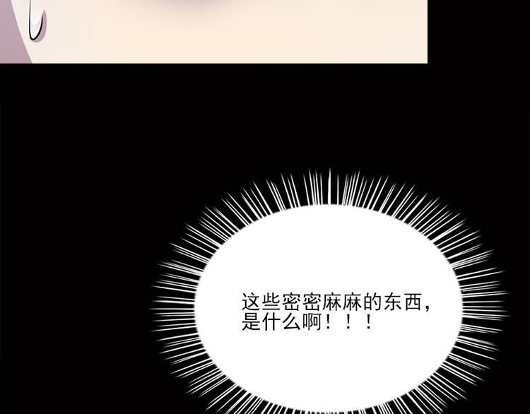 第4话 溺水49