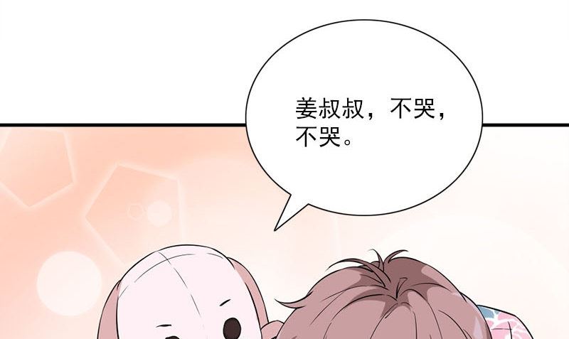 第31话 最初的约定12