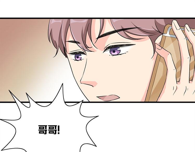 第19话 不可思议的事13