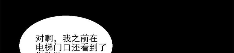 第5话 哥哥41