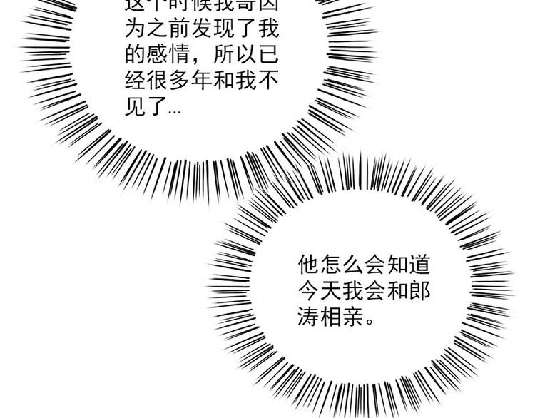 第19话 不可思议的事21