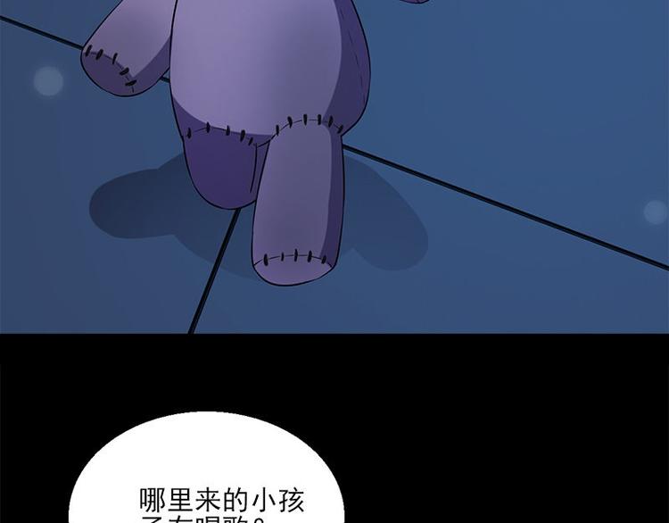 第13话 腐臭味64