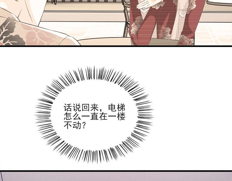 第1话 见鬼73