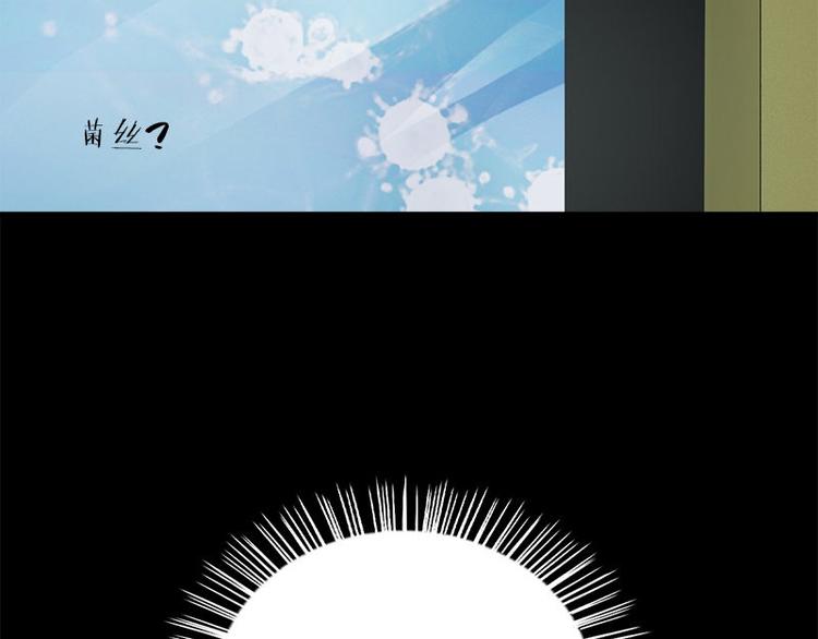 第14话 错误的日期28