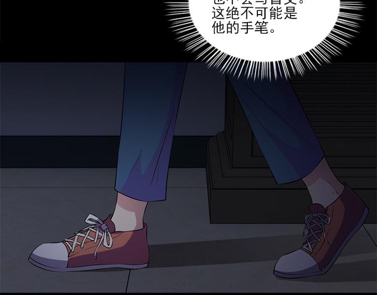 第8话 盲文21