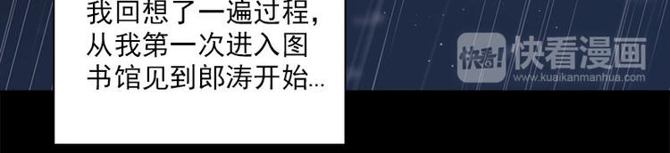 第21话 谬论20
