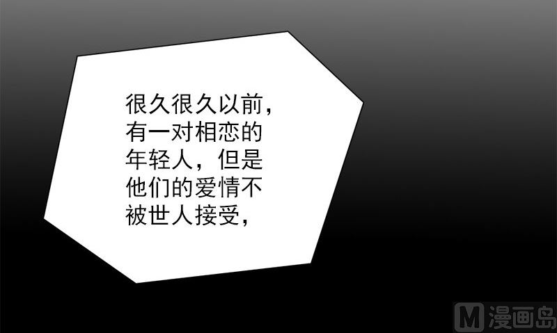 第31话 最初的约定80