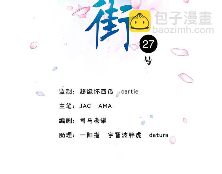 第20话 别偷看1
