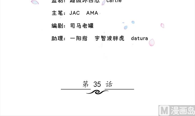 第35话 不需要犹豫的选择2