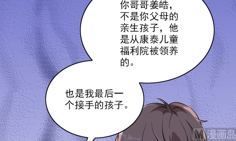 第27话 入睡17