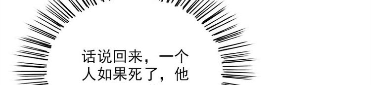 第20话 别偷看20