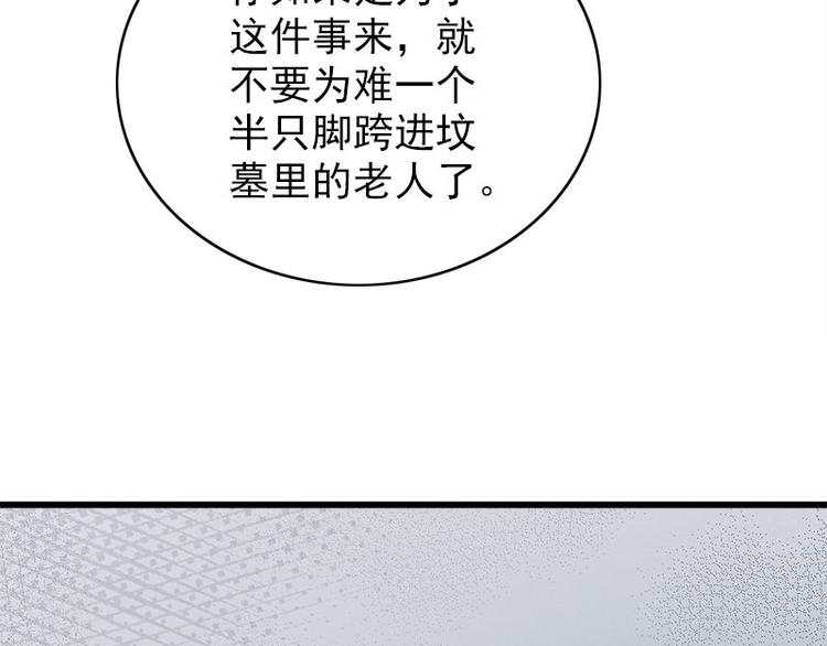 第25话 失踪的孩子们45