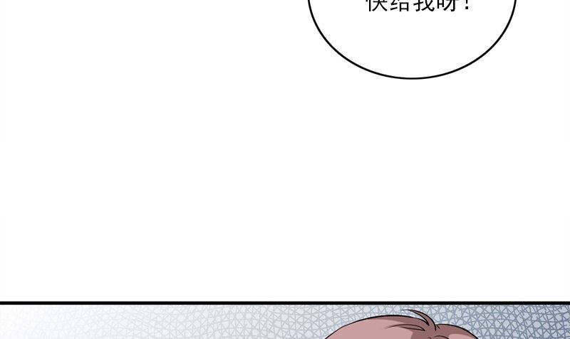 第29话 背叛那个人的惩罚48