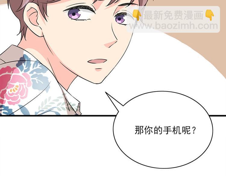 第18话 吻痕58