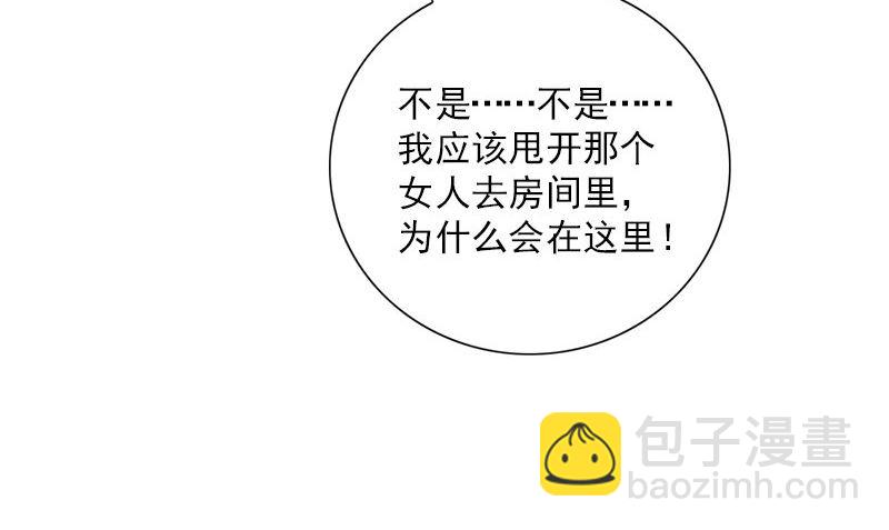 第36话 奇怪的他118
