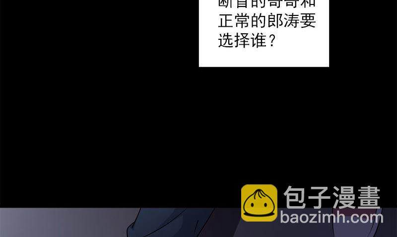 第35话 不需要犹豫的选择67