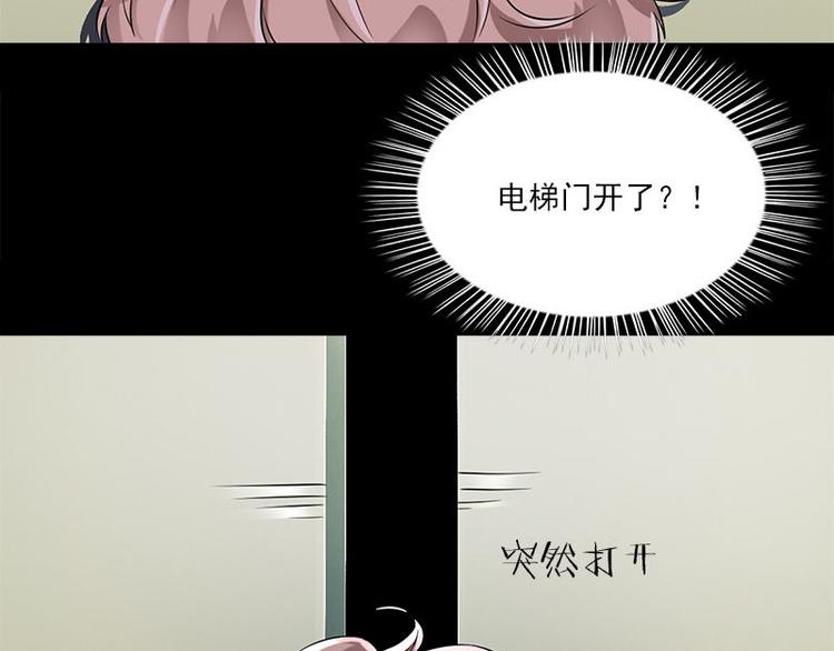 第2话 桃树下的人73