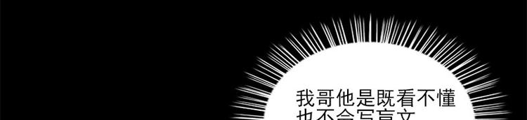 第8话 盲文20