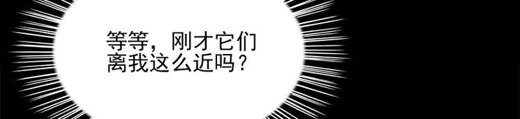 第12话 会动的玩偶32