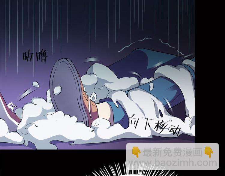 第4话 溺水67