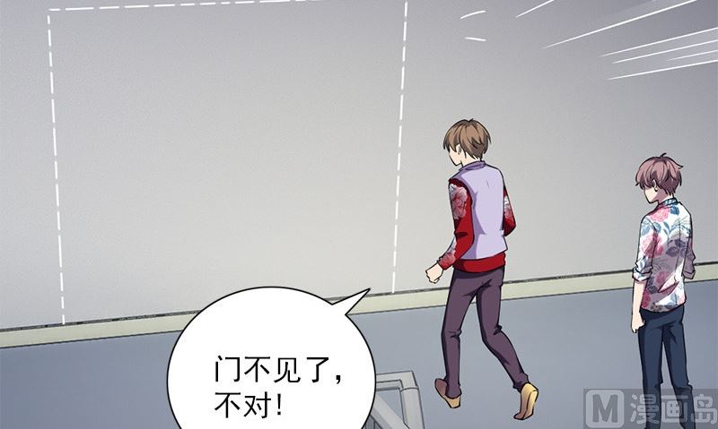 第36话 奇怪的他101