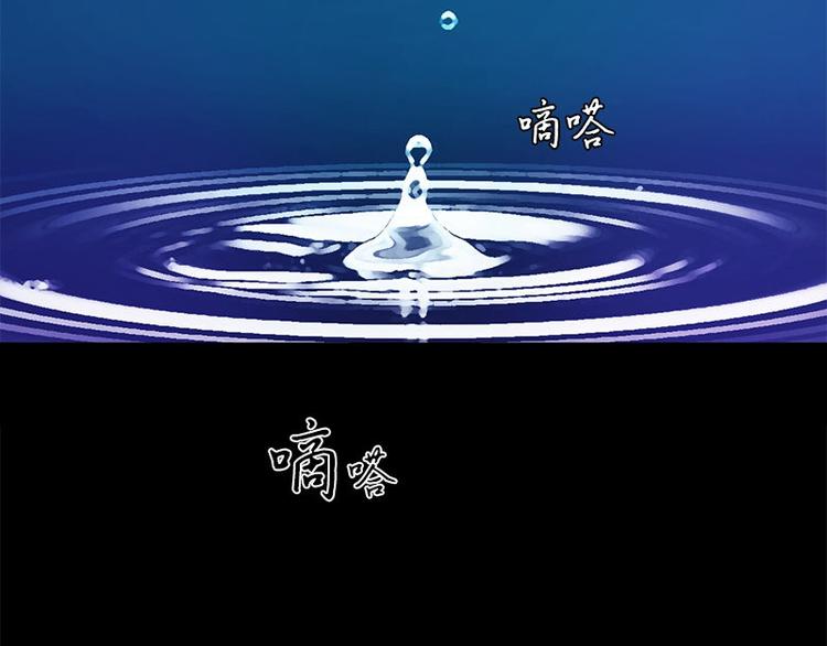 第16话 水流64