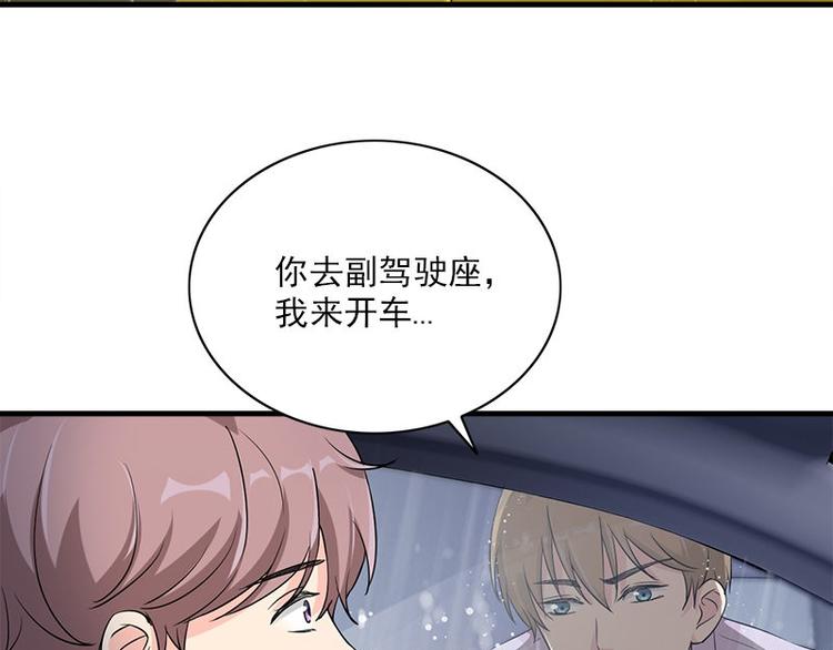 第19话 不可思议的事54