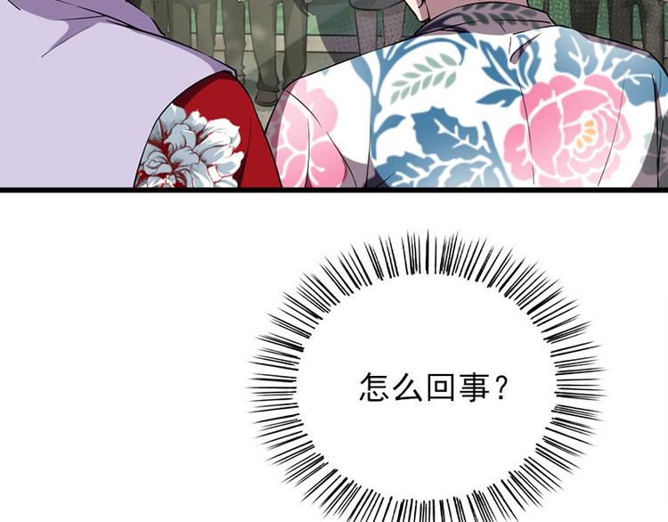 第25话 失踪的孩子们12