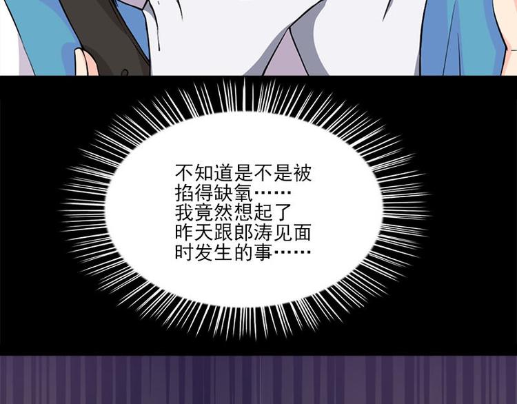 第2话 桃树下的人63