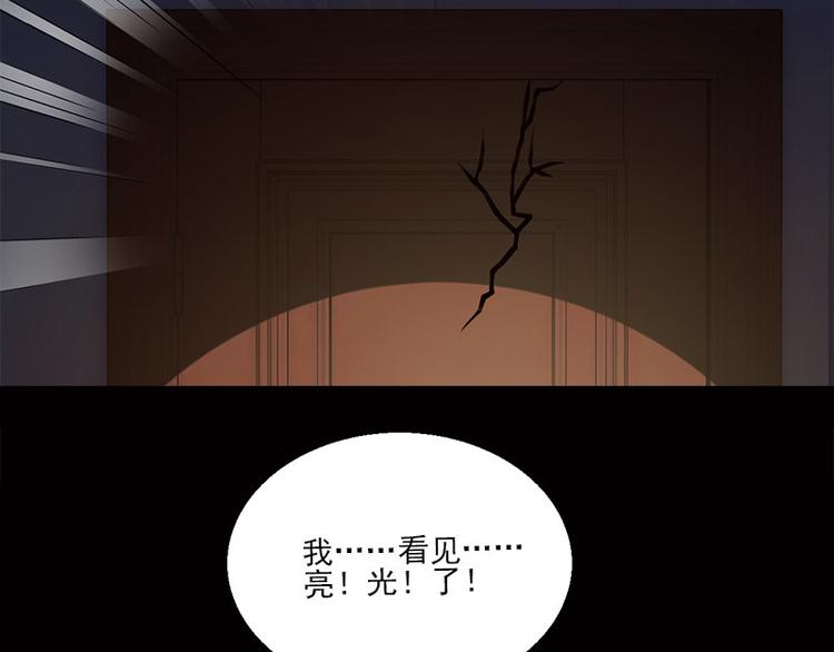 第7话 寻找我的人16