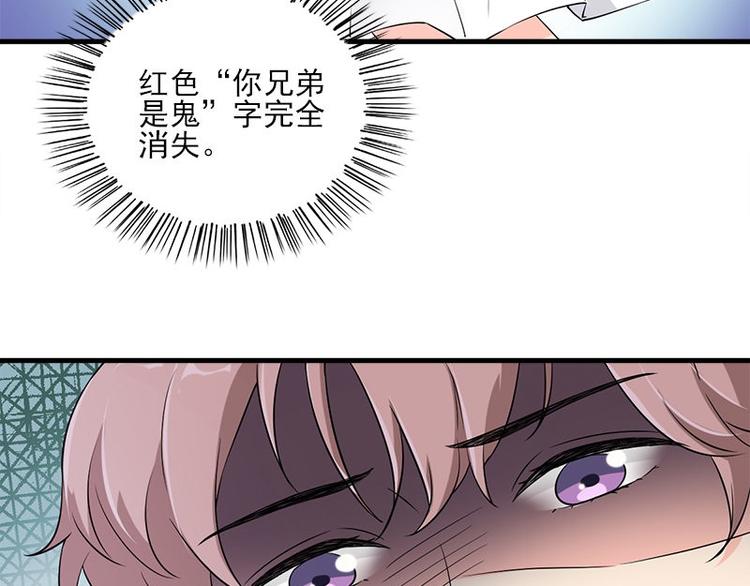 第15话 鬼要来找你啦6