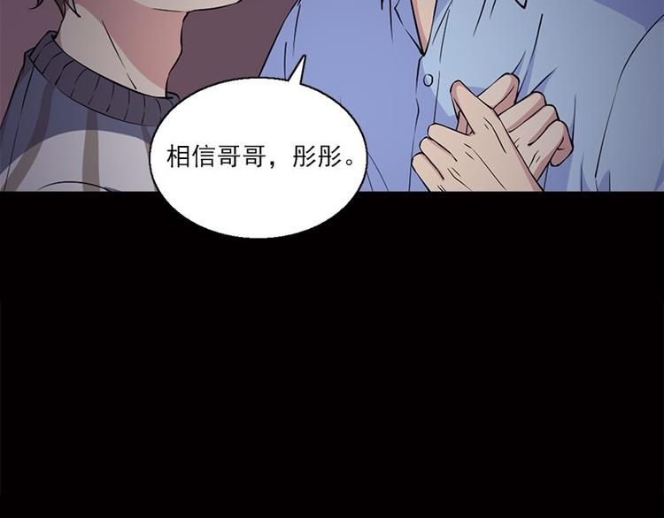 第7话 寻找我的人30