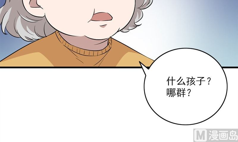 第27话 入睡23