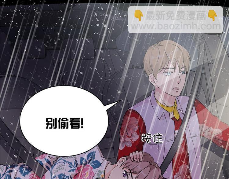 第20话 别偷看74