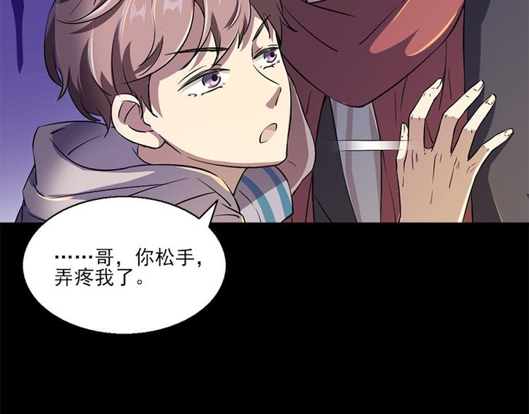 第5话 哥哥25