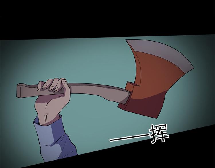 第10话 追与逃48