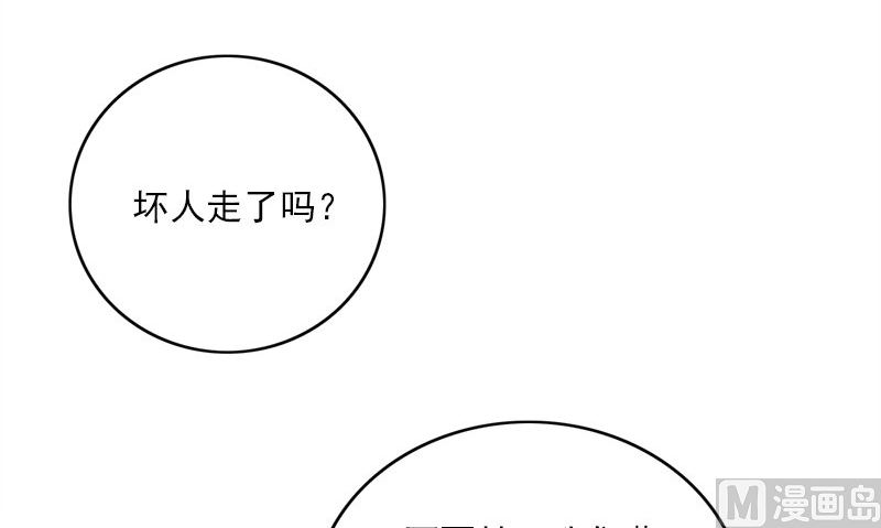 第30话 四分五裂80