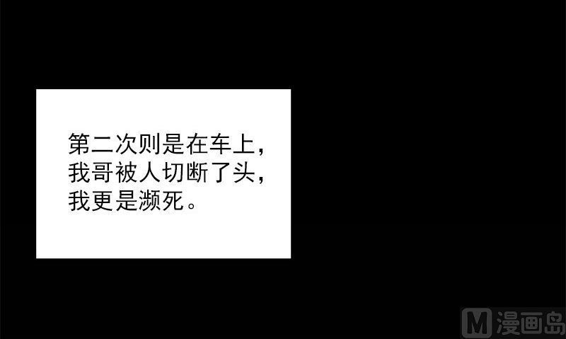 第33话 活该断子绝孙47