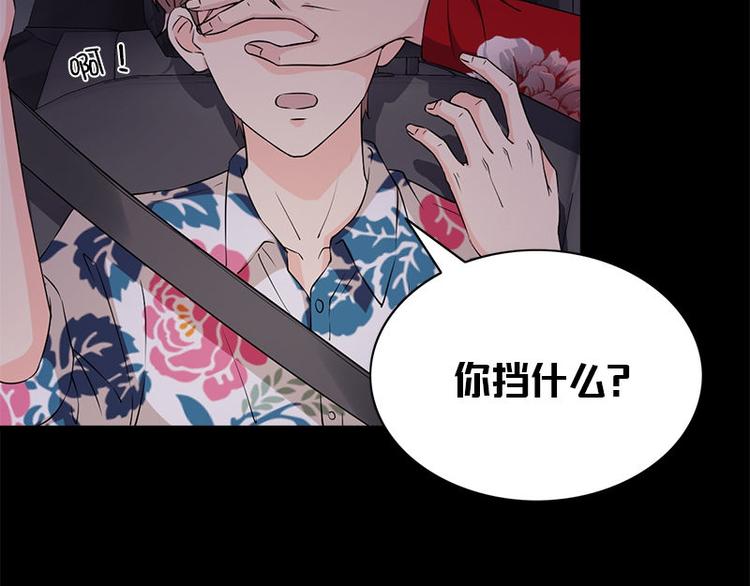 第20话 别偷看68