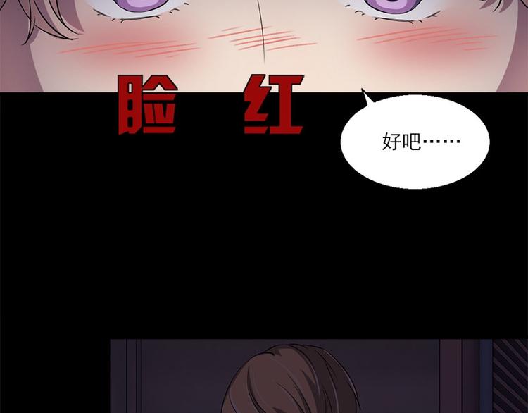 第6话 无法知晓的时间45