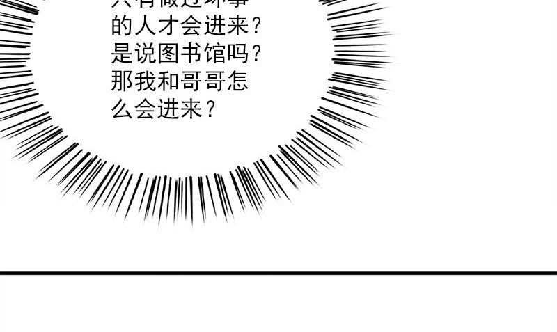 第31话 最初的约定33