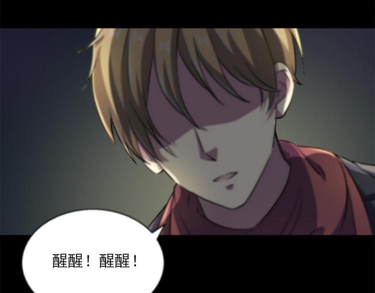 第5话 哥哥10