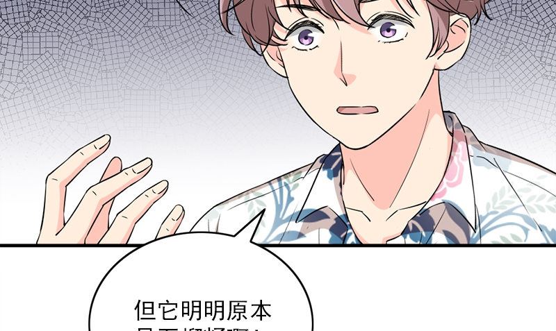 第29话 背叛那个人的惩罚24