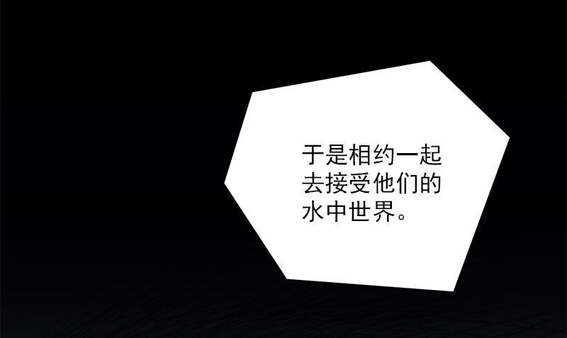 第31话 最初的约定81