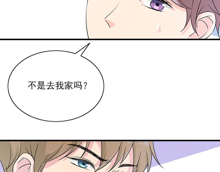 第19话 不可思议的事57